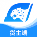 蓝智货主 v1.10.0
