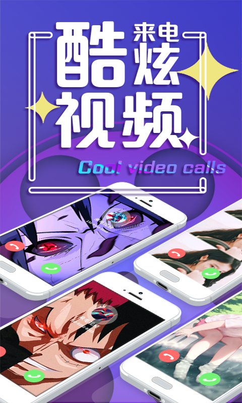 胖宝来电视频展示图1