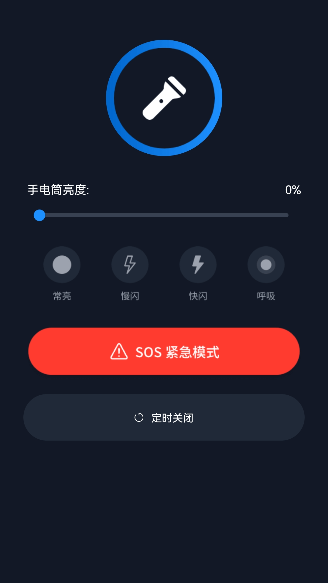金牌猜歌app展示图1