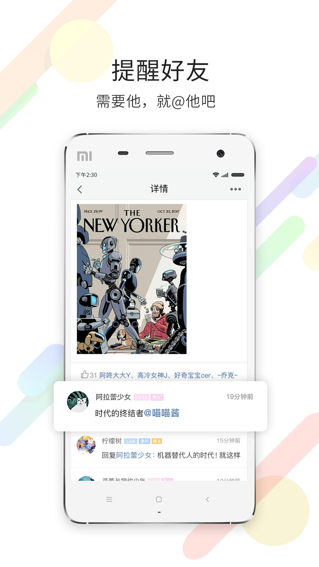 嘉兴第九区展示图1