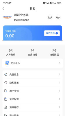 购同城app展示图3