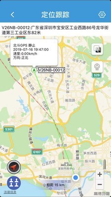 reachfar app展示图4