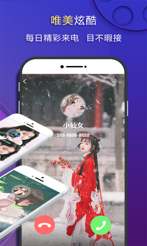 胖宝来电视频展示图2