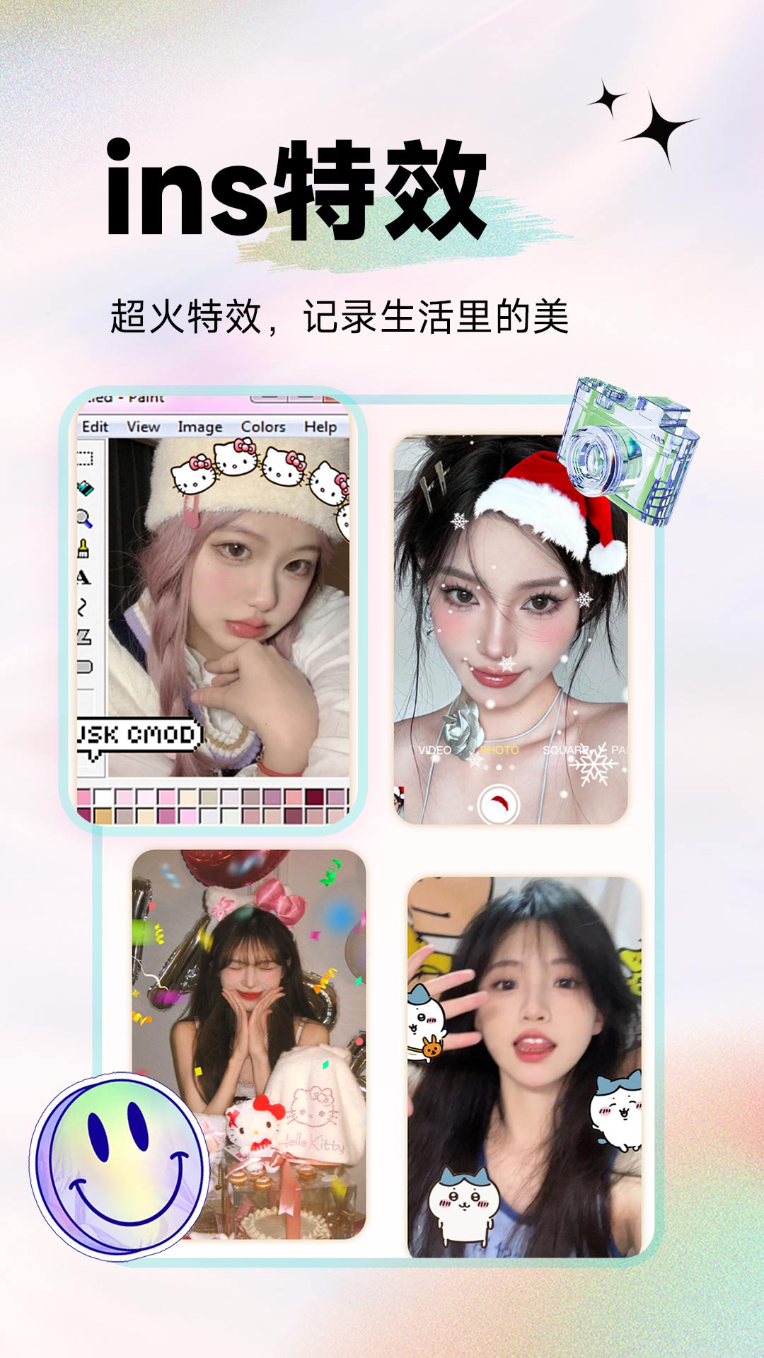 天天美颜P图展示图2