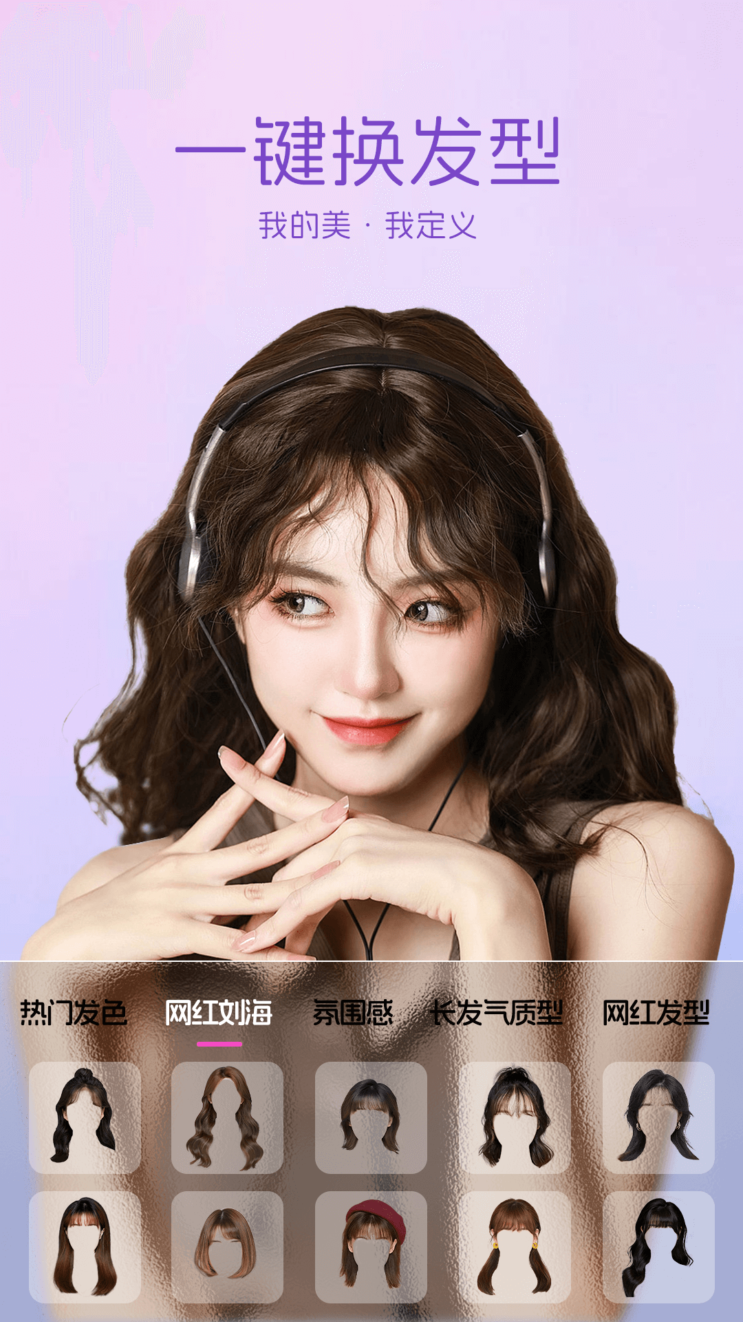智能美颜P图展示图1