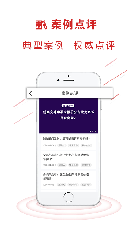 易采通展示图4
