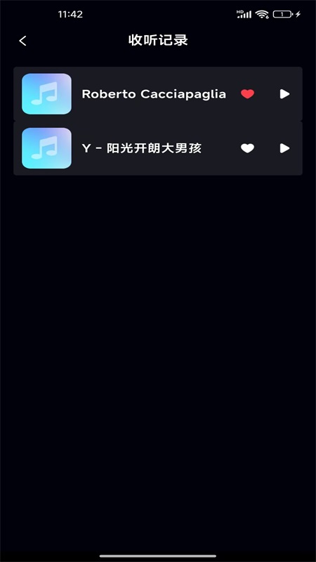 免费音乐大全app展示图2