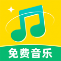 气泡歌曲播放app  v1.1.1