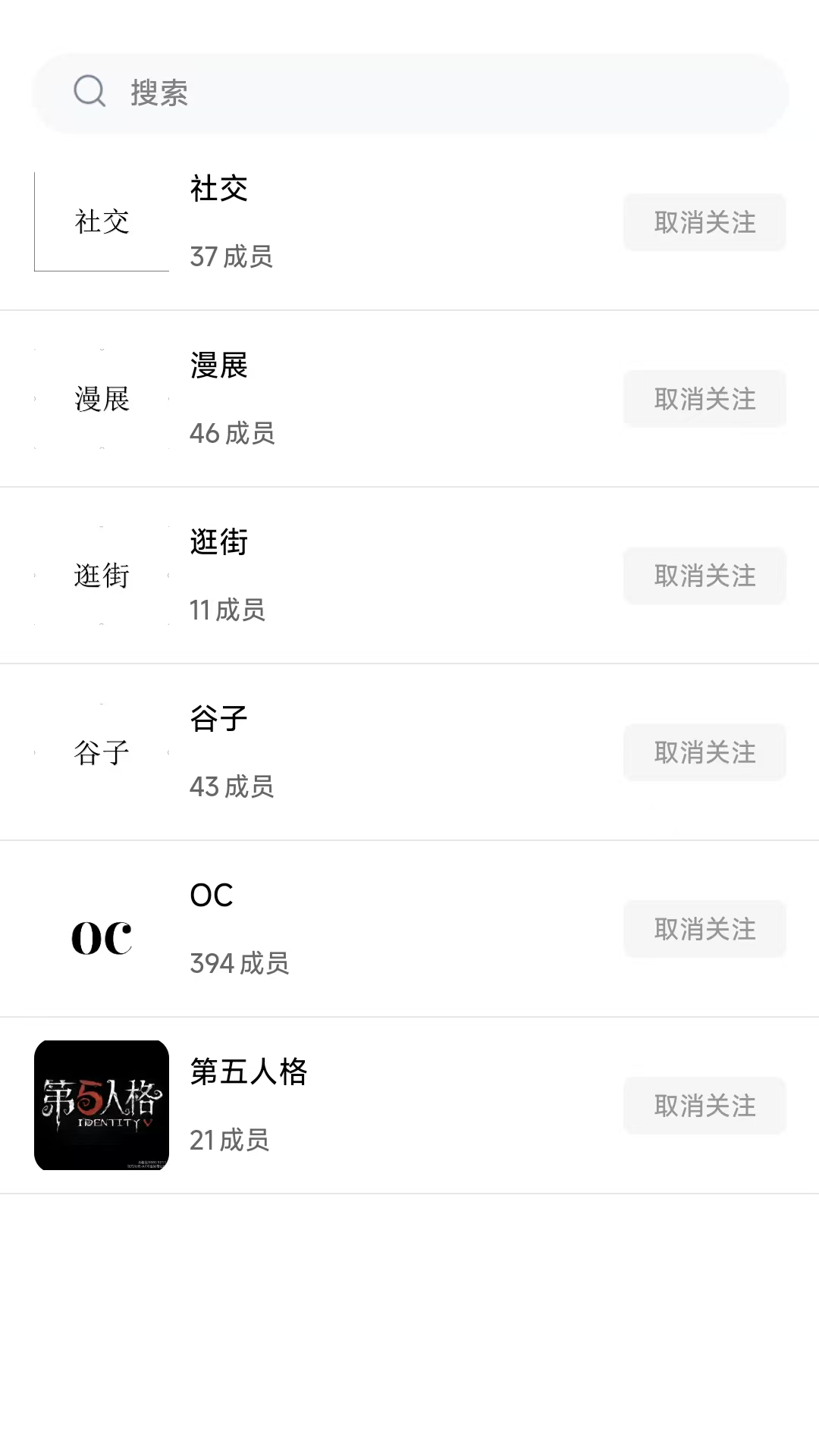 次元时代app展示图4