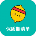 保质期清单app  v1.3.4