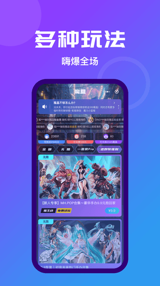 魔力玛特展示图2