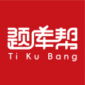 题库帮app