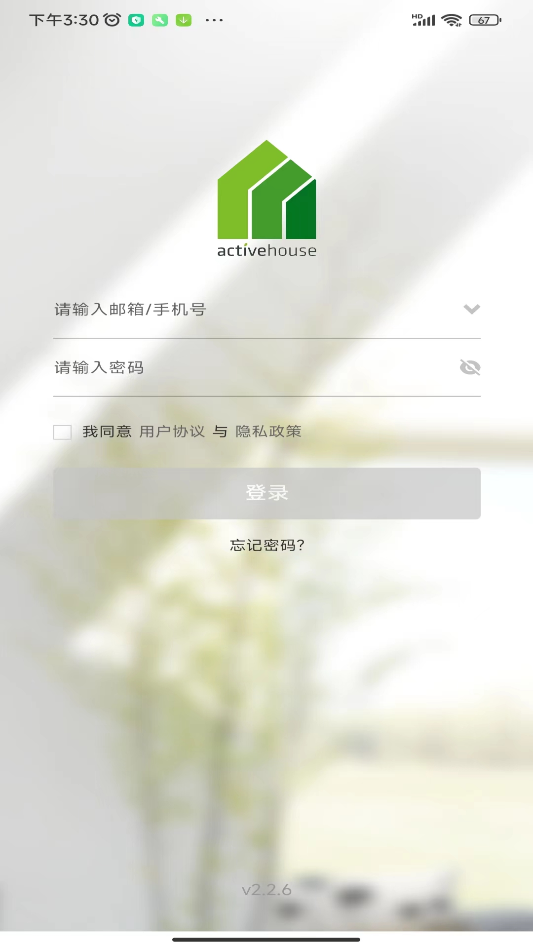 AH健康空间展示图1