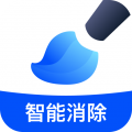 无痕消除笔app v2.8.7.0