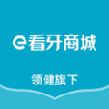 e看牙商城app