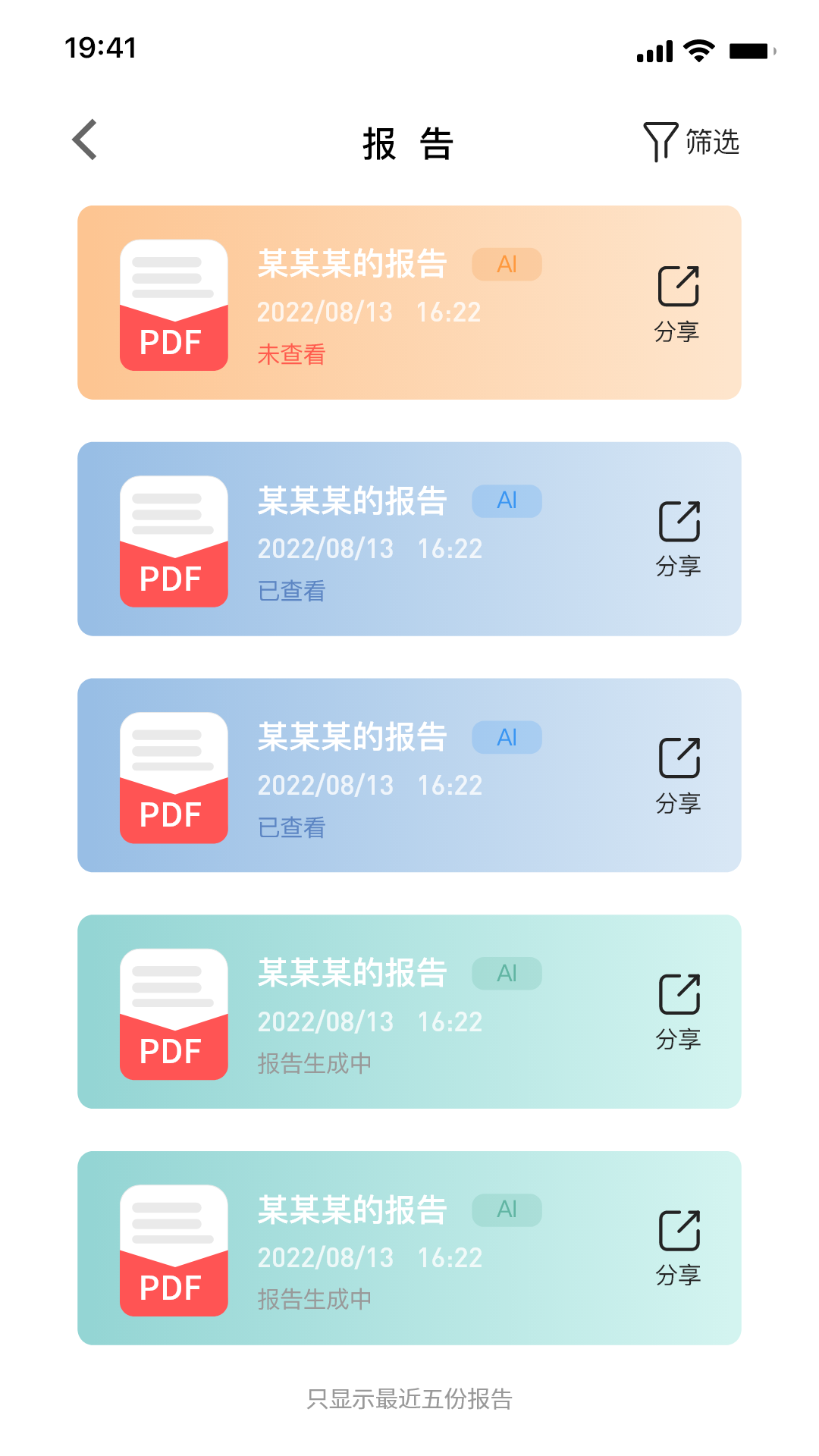 悘力健展示图2