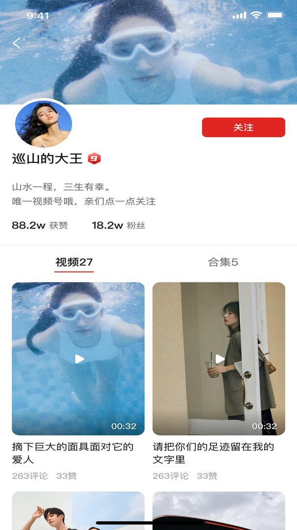 晨视频app展示图2