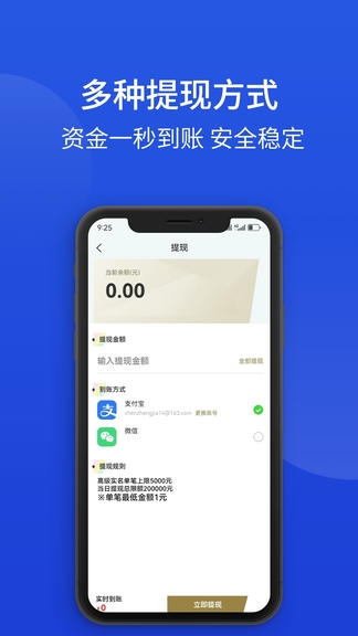 畅收卡app展示图4