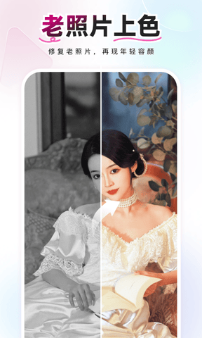 玫瑰相机app软件展示图2