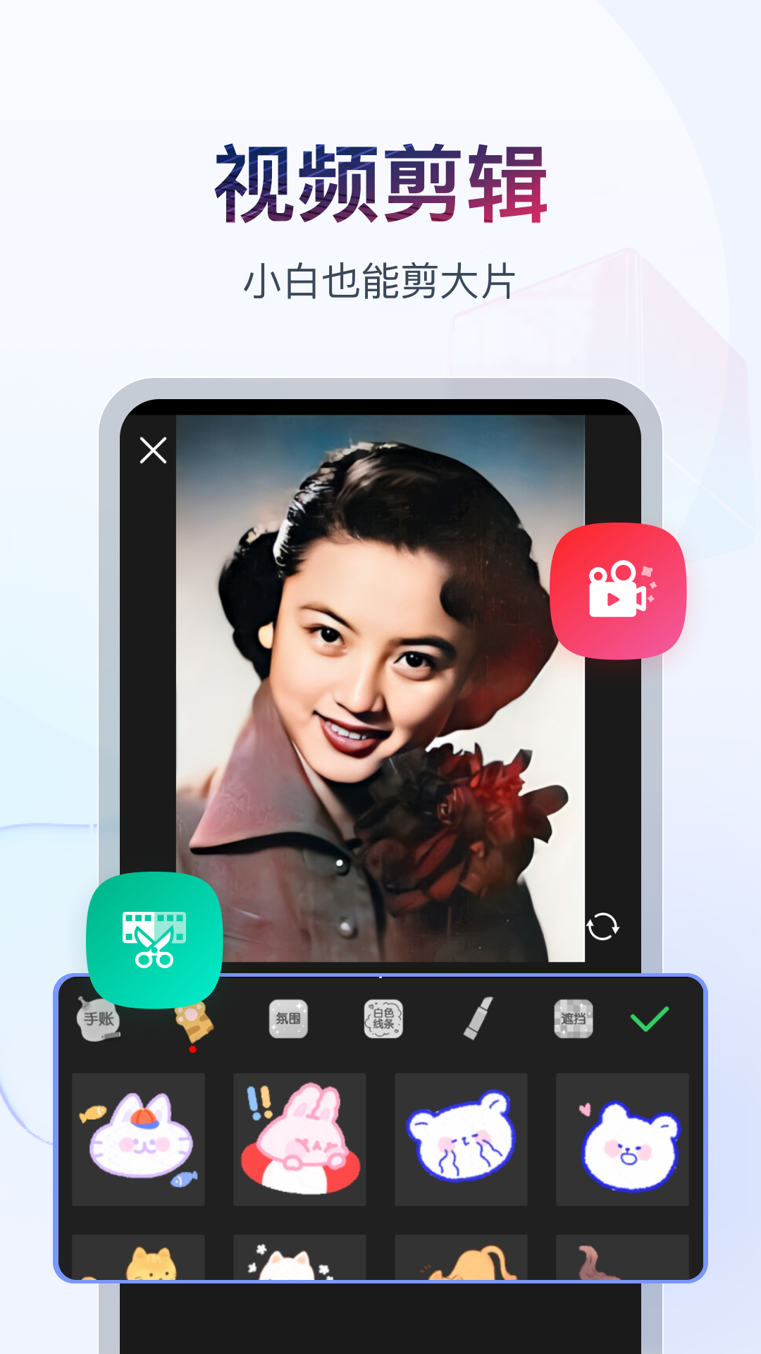 书单视频助手展示图3