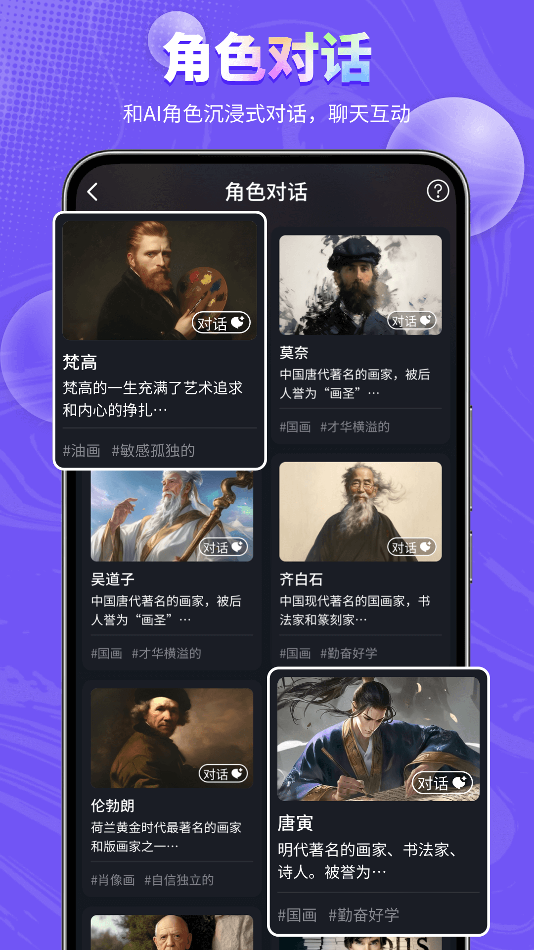 SD app展示图4