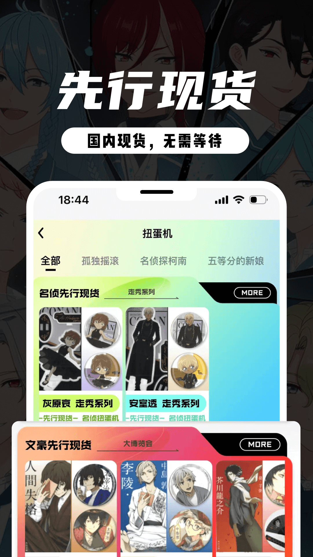 MITAKO虾淘展示图2