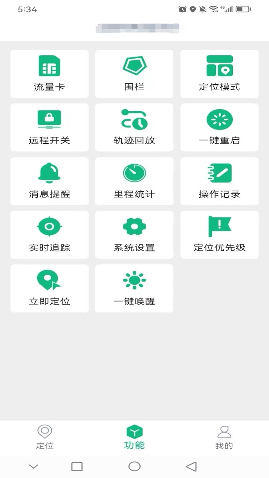 云米智联展示图2