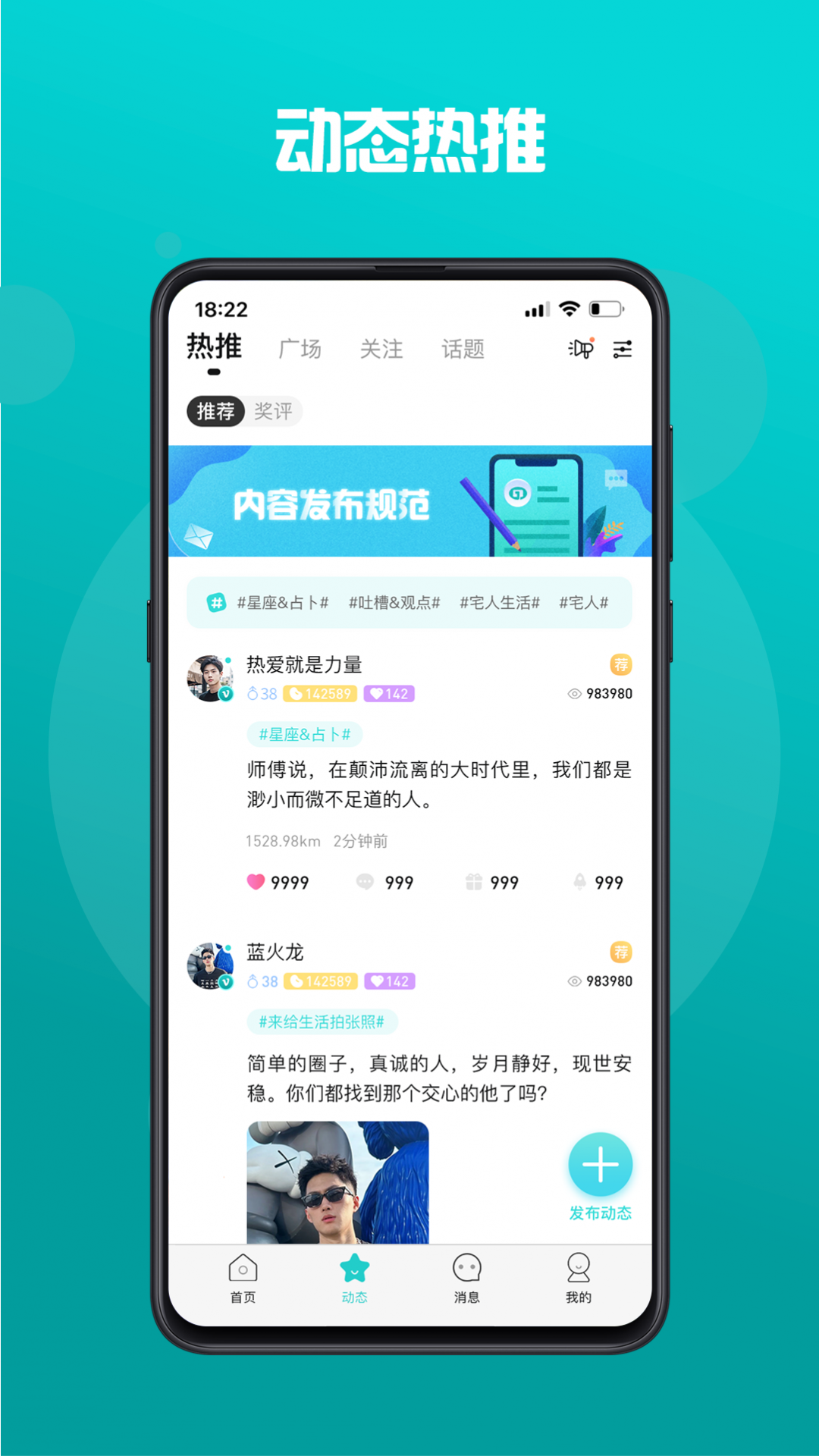 GYOU展示图3