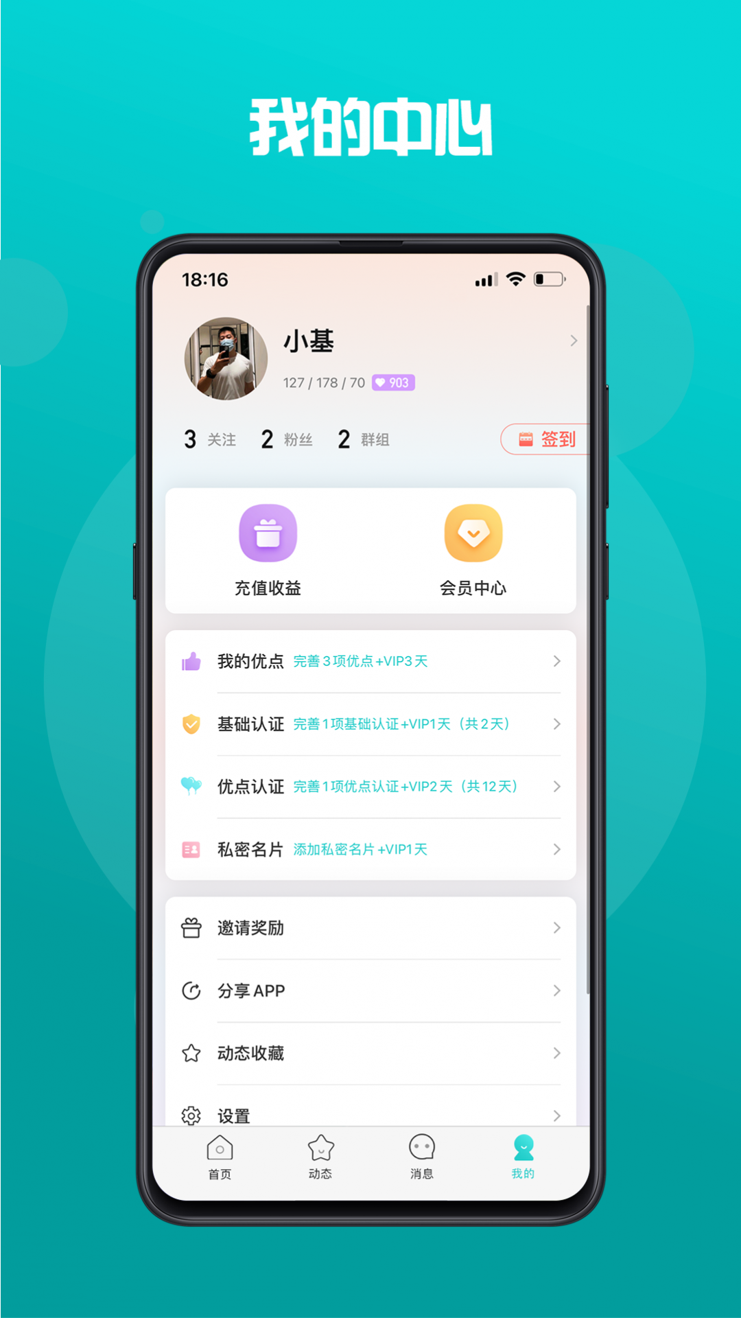 GYOU展示图4
