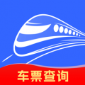 火车票余票查询app  v1.0.3