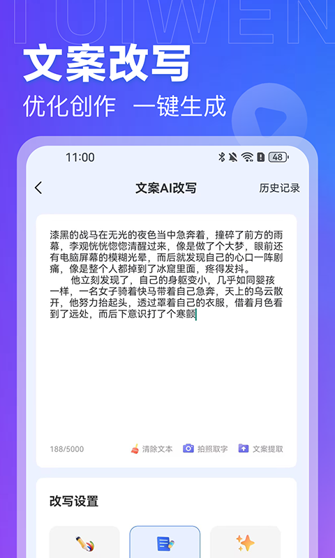 推文岛展示图3