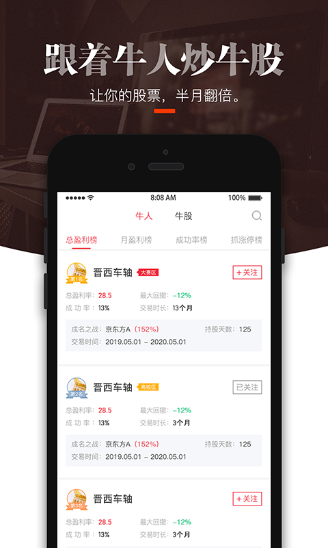 简投app展示图3