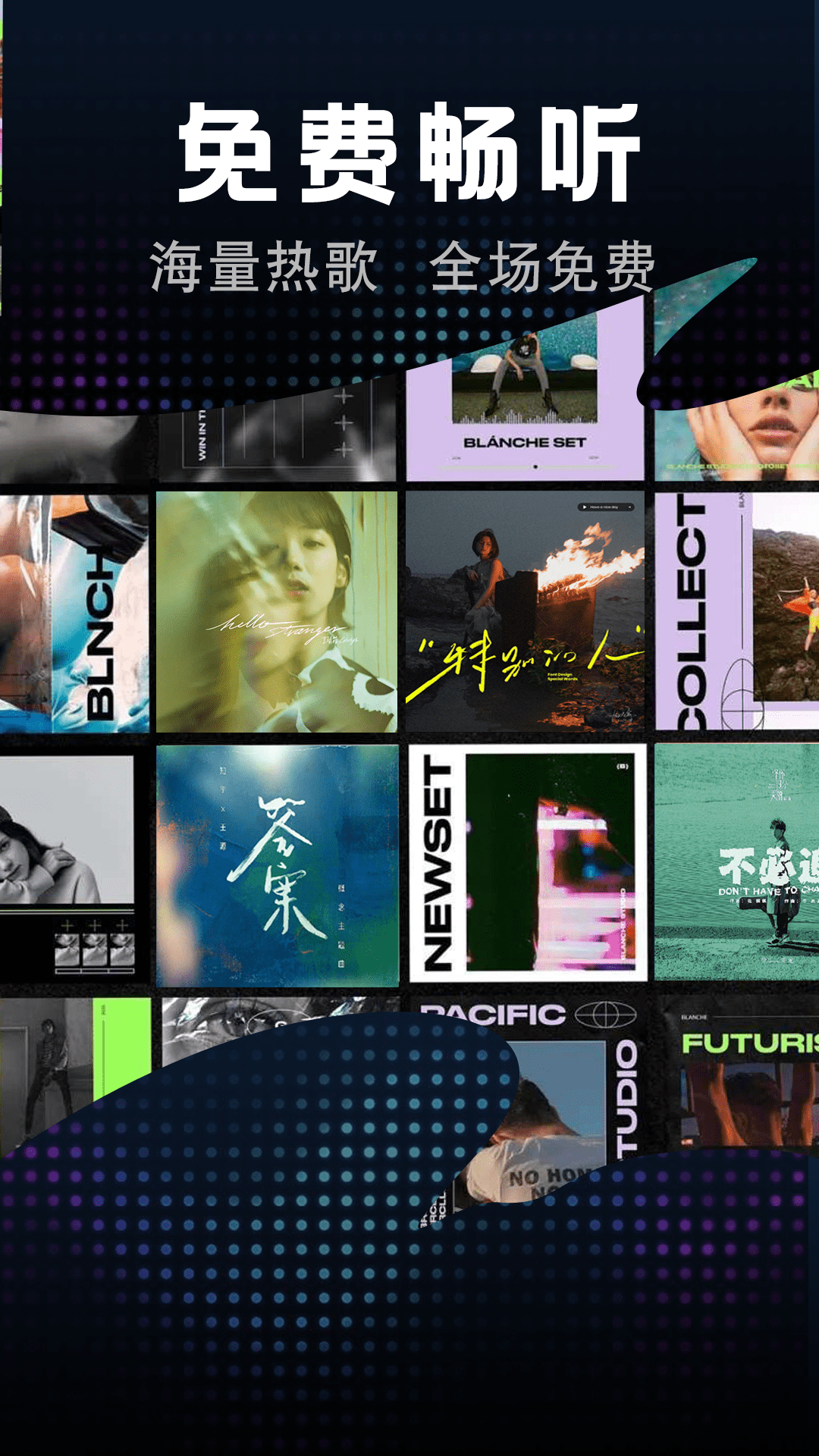 气泡歌曲播放app展示图1
