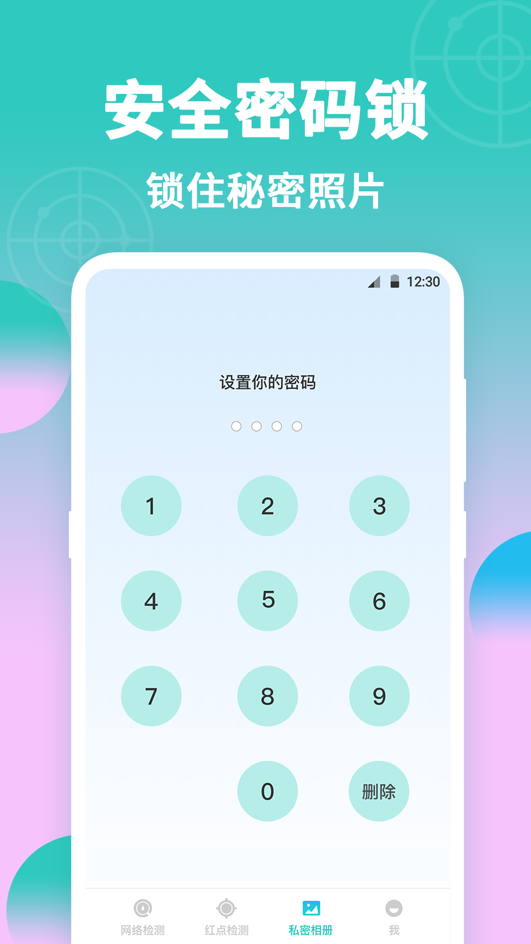 针孔摄像头检测器展示图3