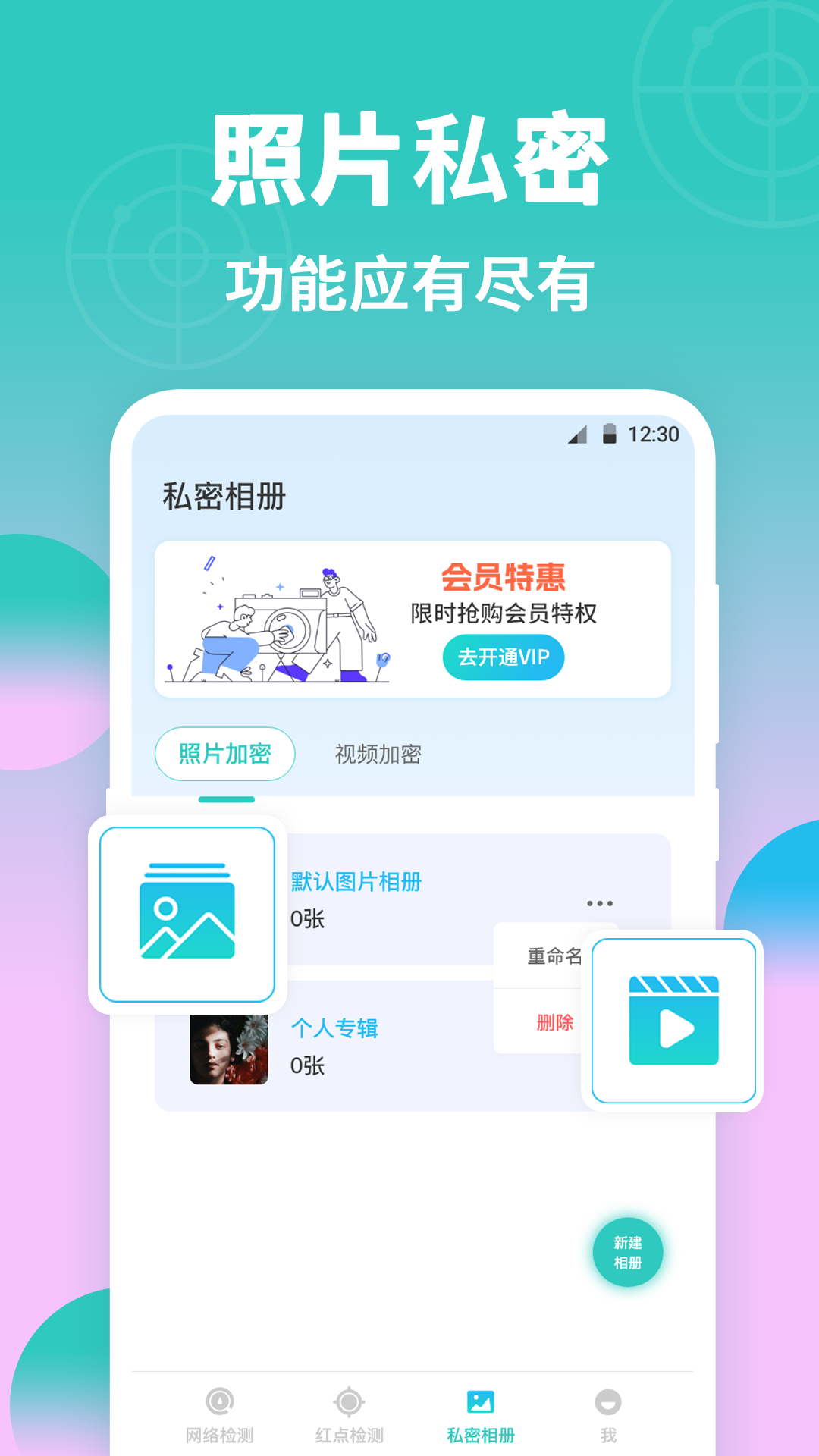 针孔摄像头检测器展示图2
