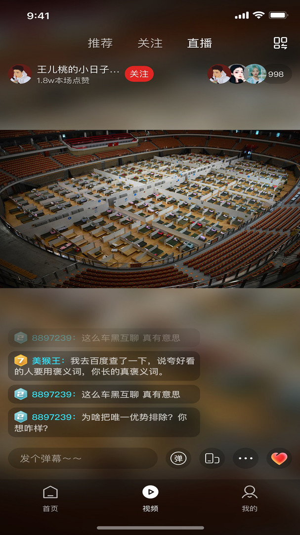 晨视频app展示图3