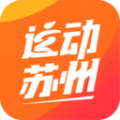 运动苏州app v3.0.16