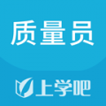 质量员app
