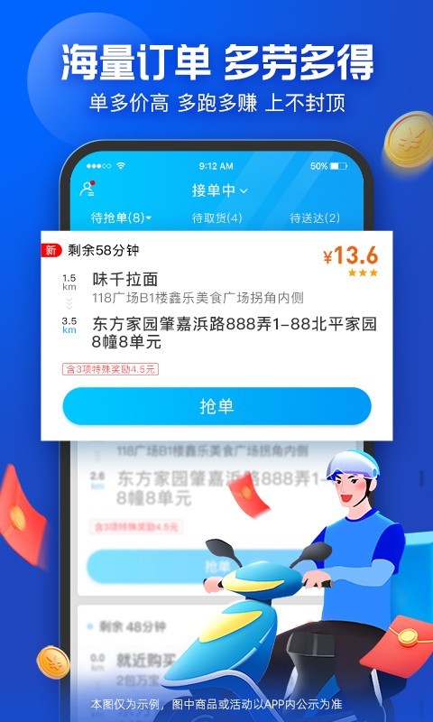 蜂鸟众包展示图4