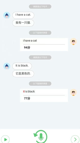 英语时文阅读app展示图4