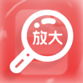 安卓放大器app