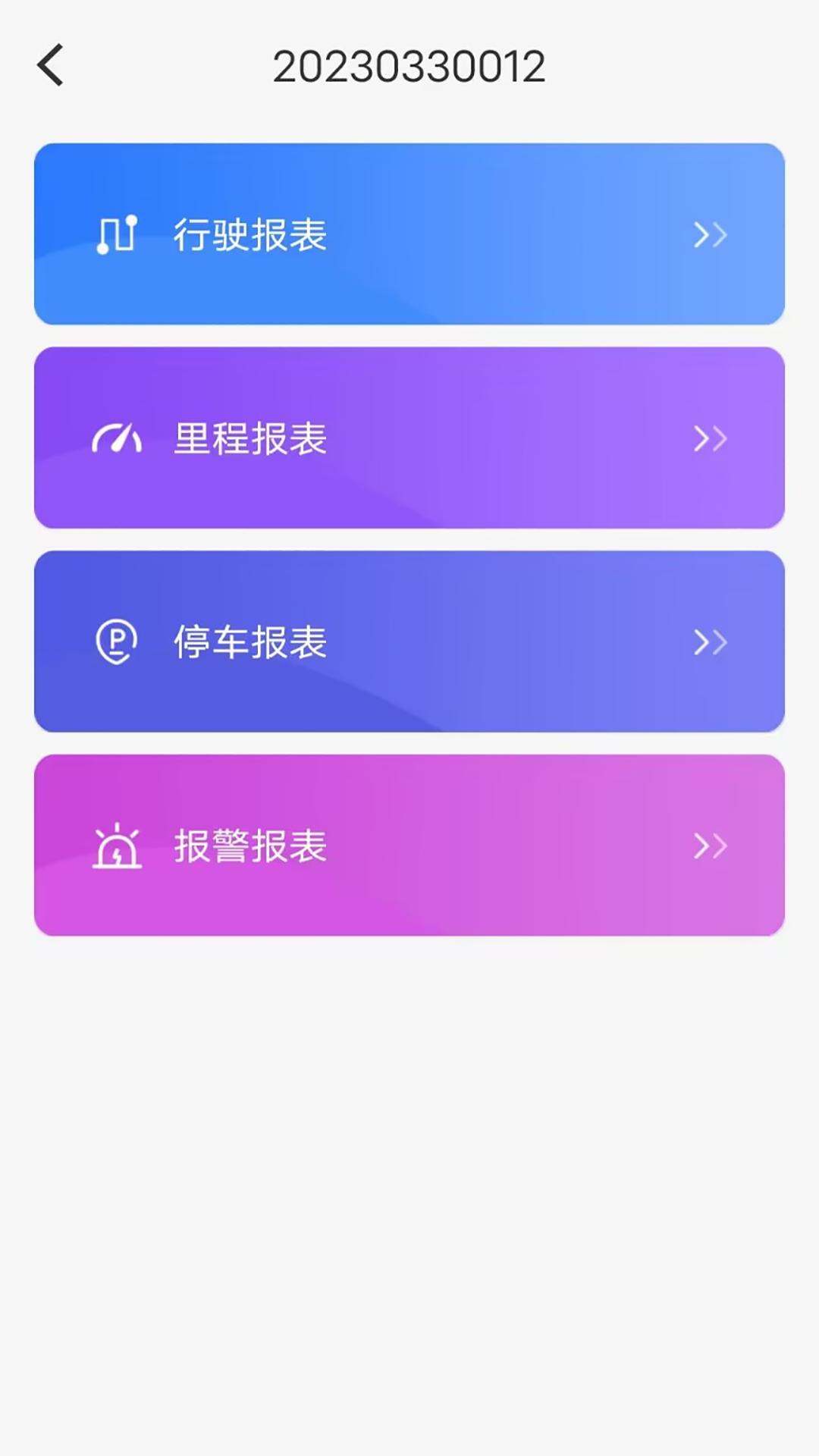 新途管车展示图4