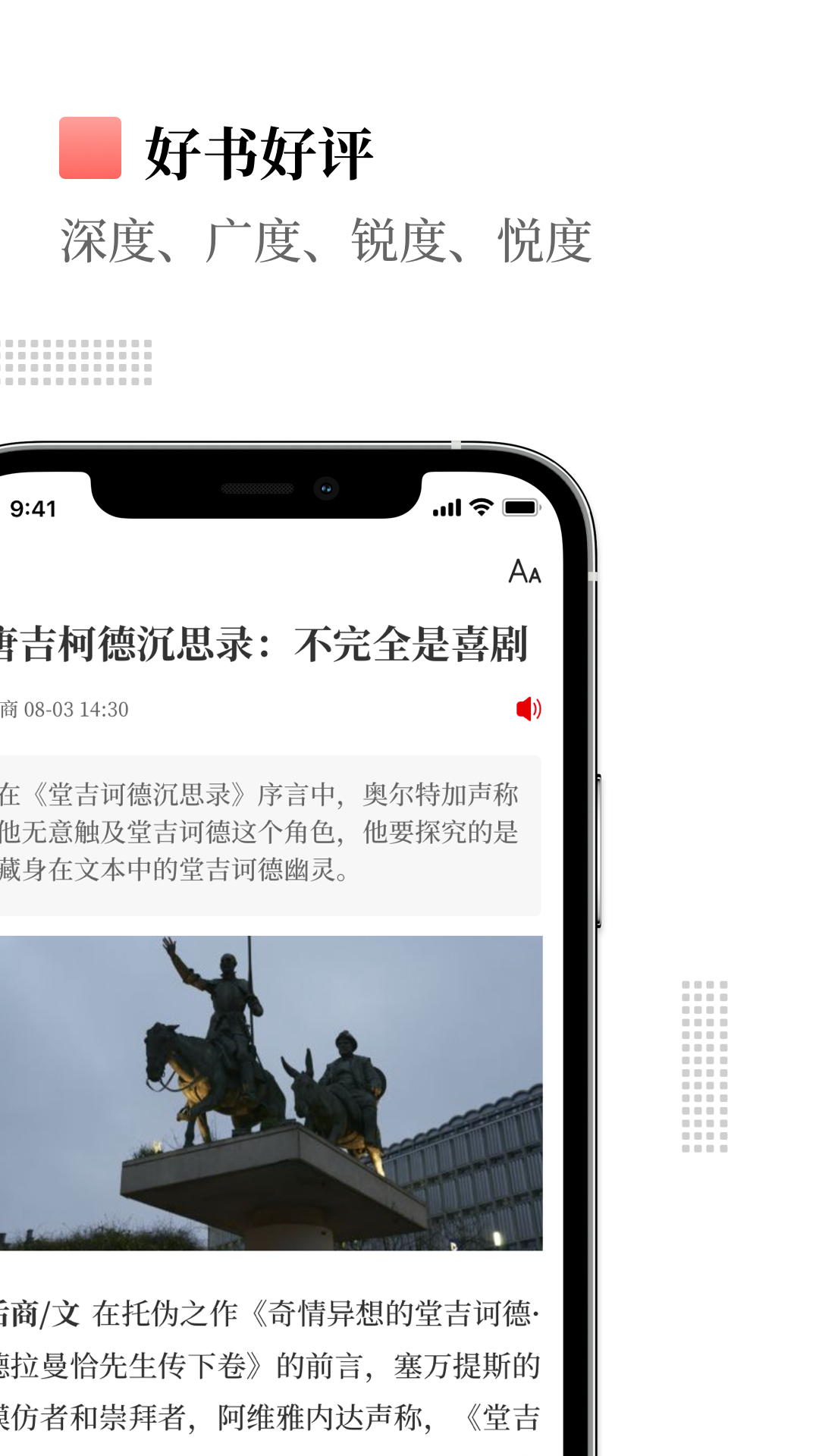 经观app展示图4