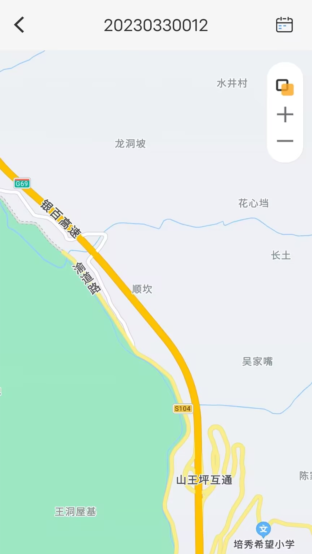 新途管车展示图2