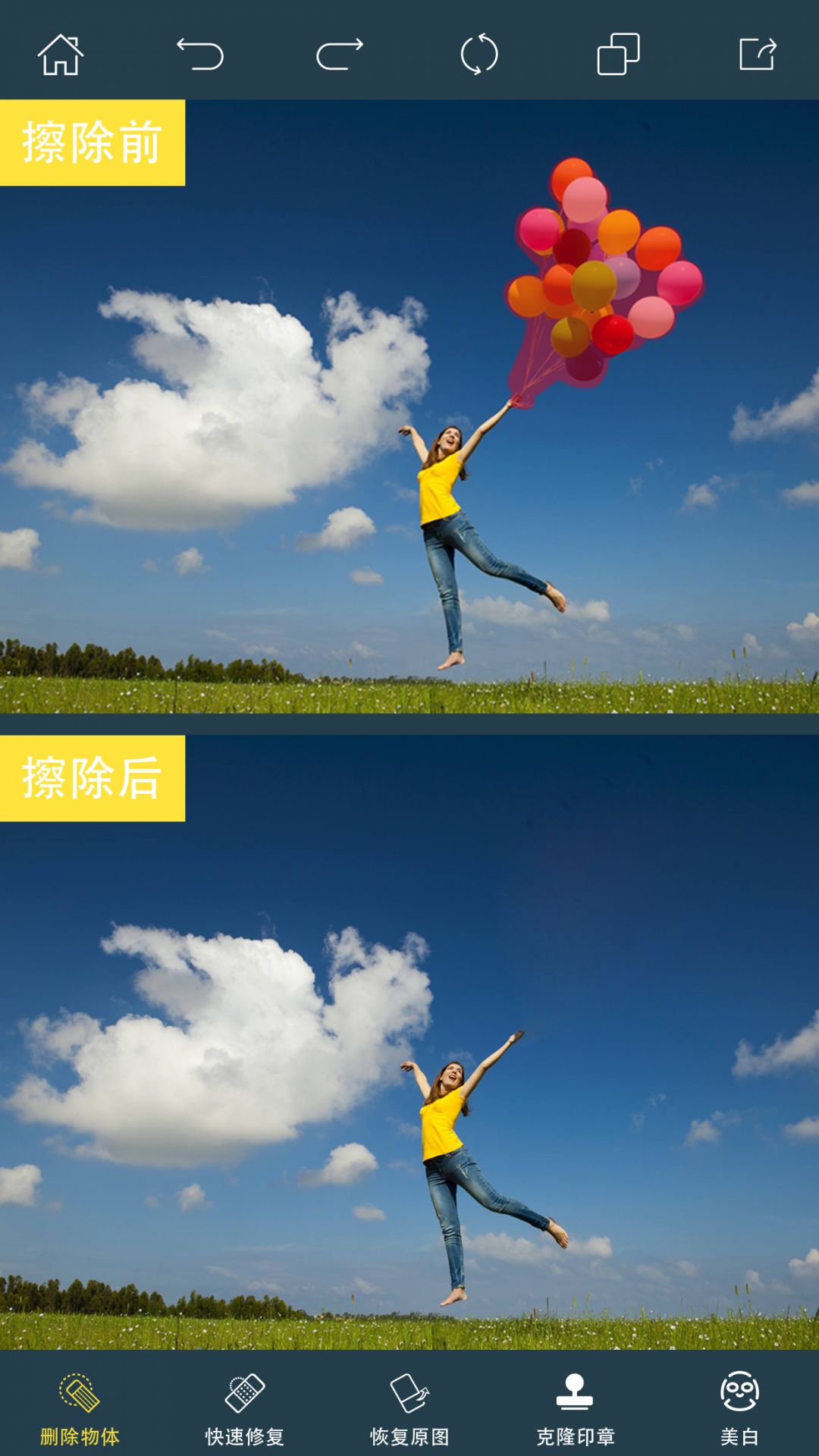 PhotoRetouchp图修图展示图1