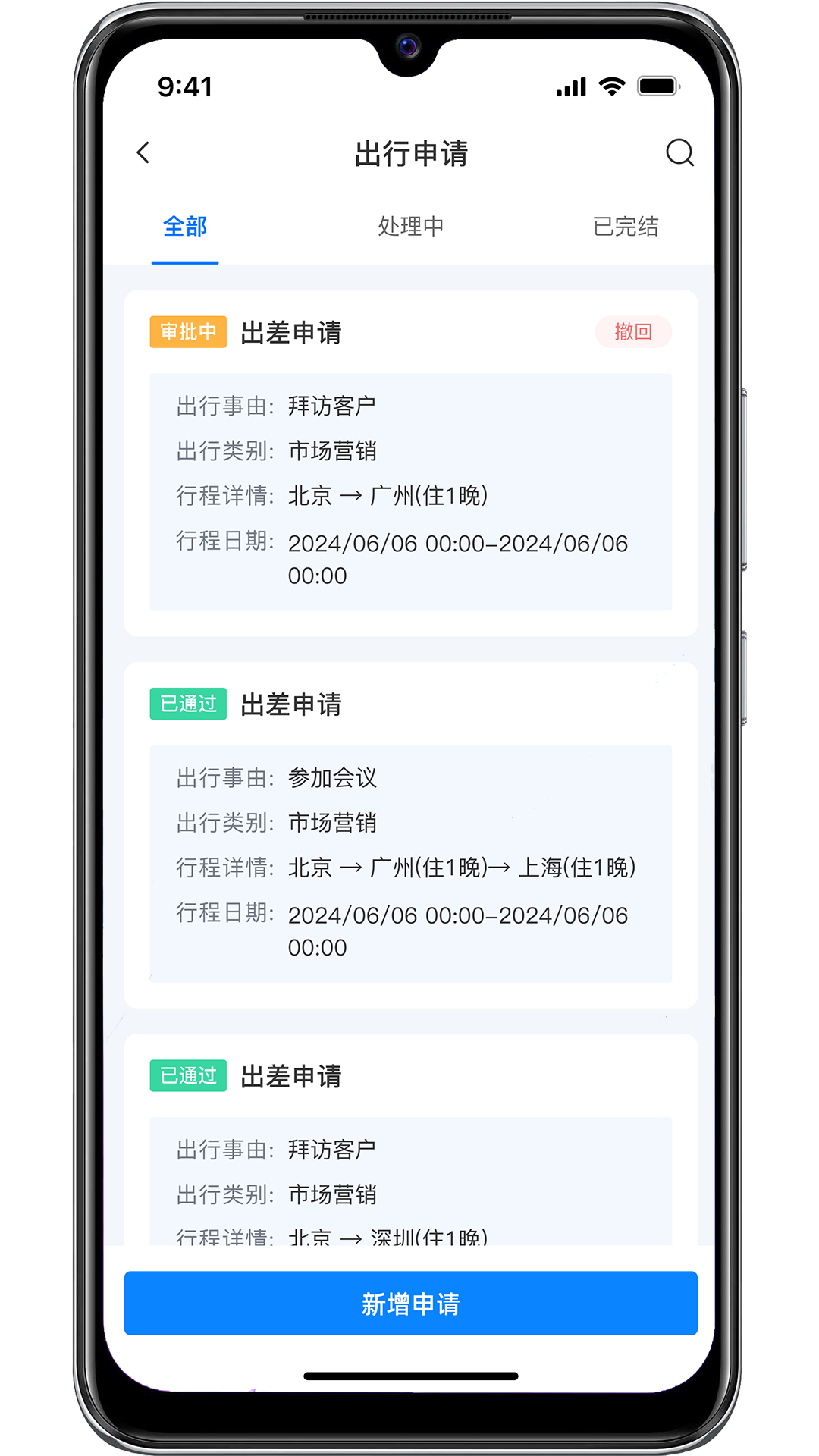 商懂懂展示图4