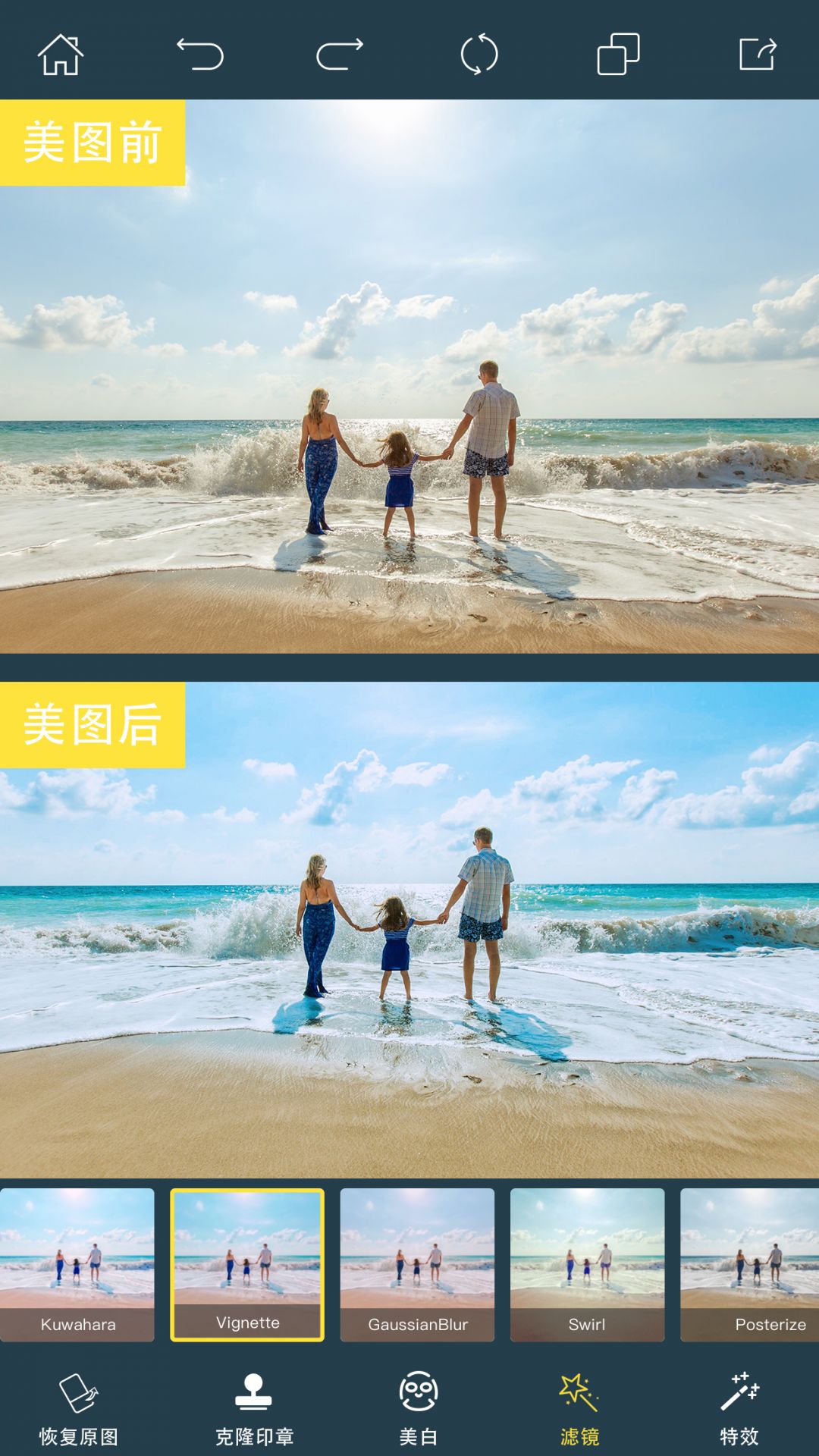 PhotoRetouchp图修图展示图4