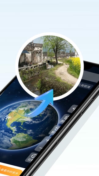 真实全景卫星地图展示图2