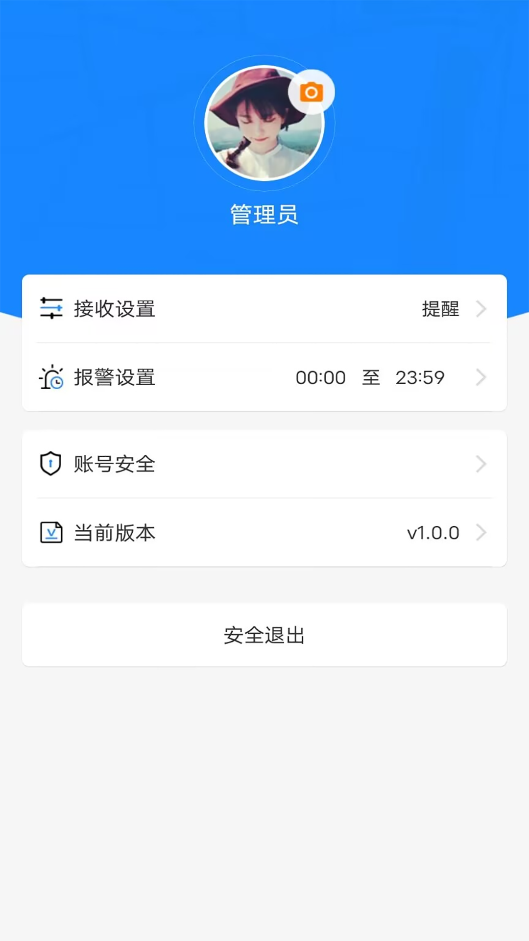 新途管车展示图3