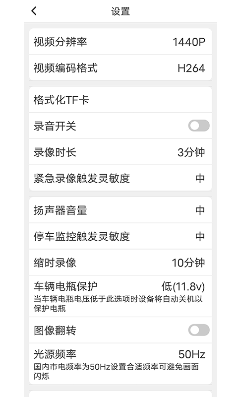 路影app展示图3